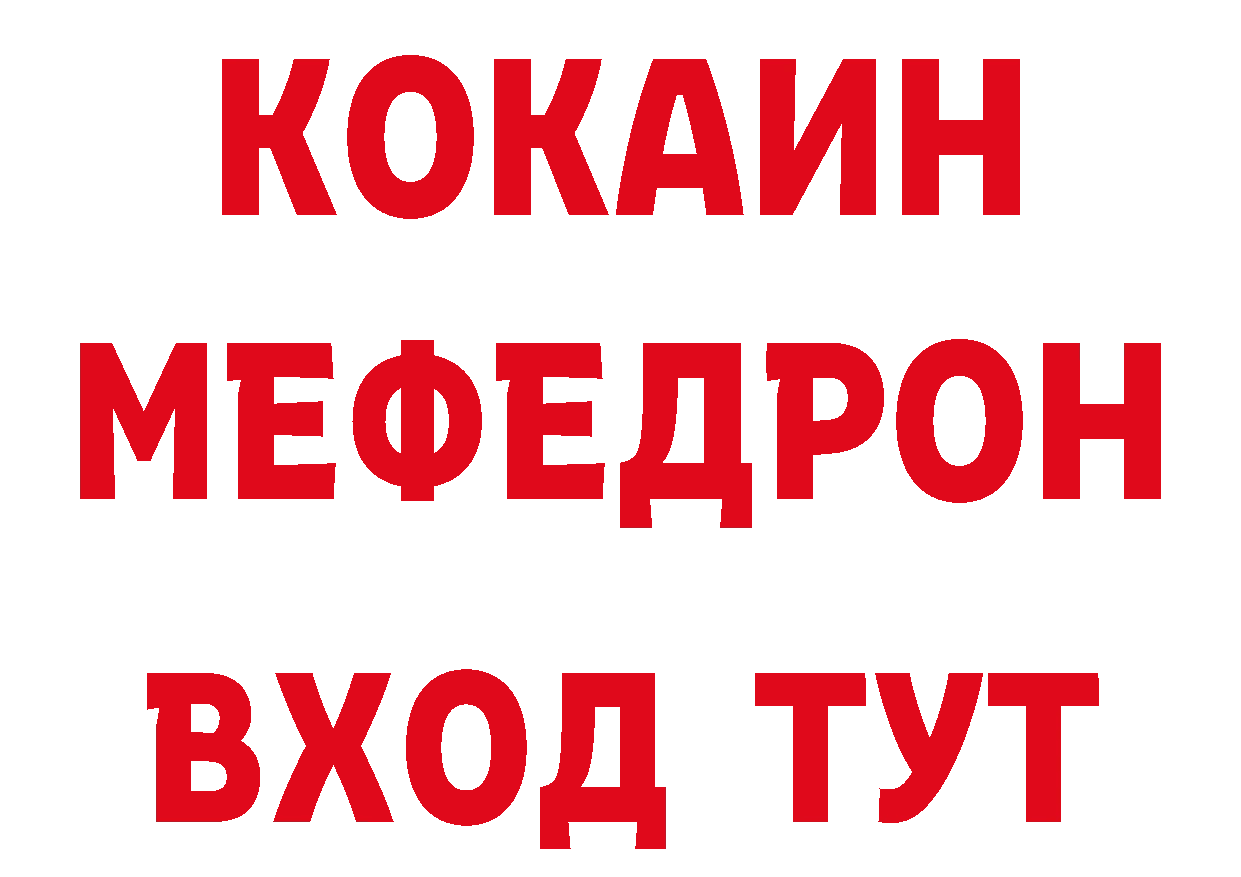 Печенье с ТГК конопля онион площадка гидра Аркадак